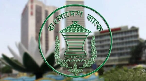 দেশের সেরা ১০ ব্যাংকের তালিকা প্রকাশ